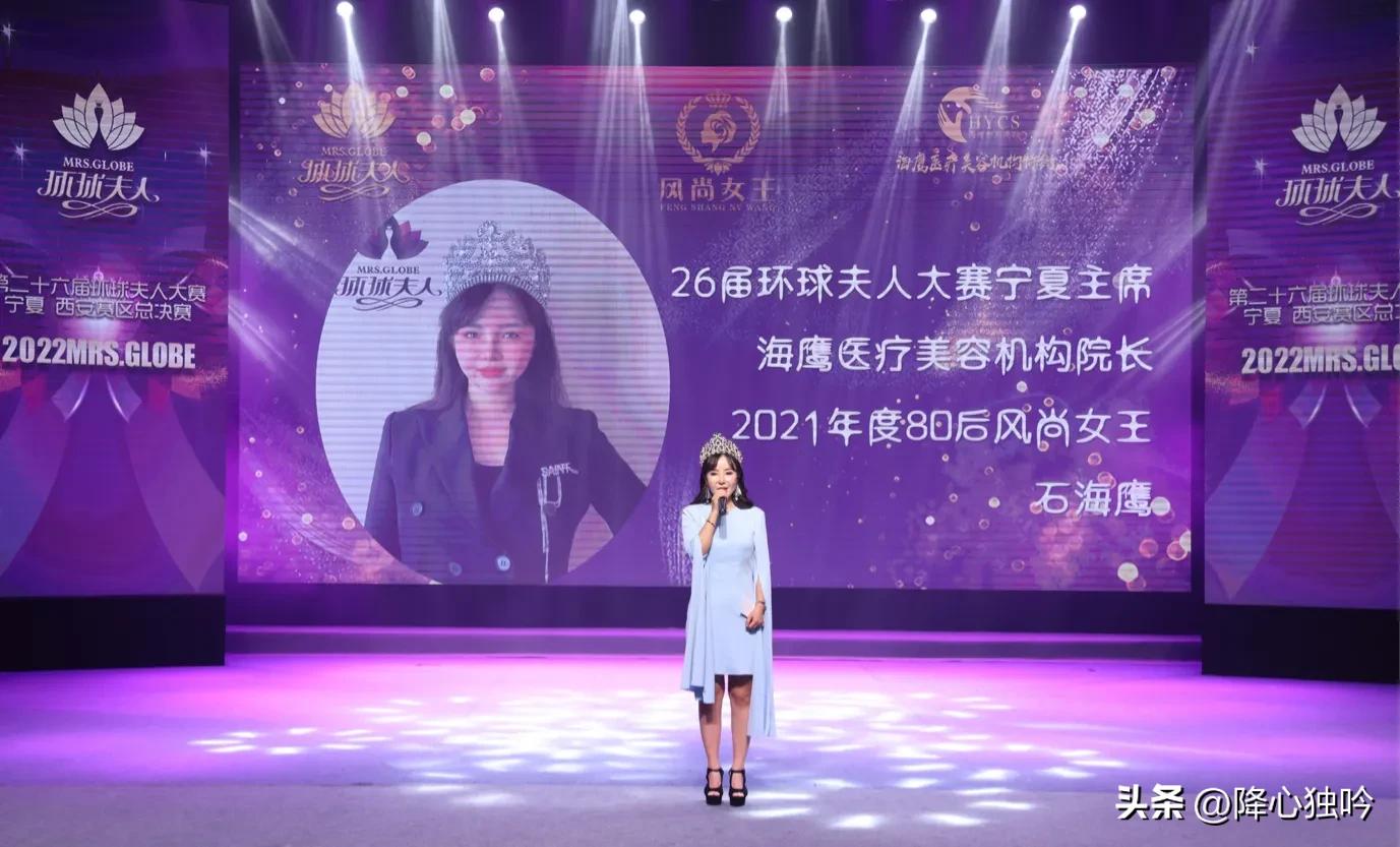 CCTV-TIME特别关注：第26届环球夫人大赛宁夏.西安总决赛