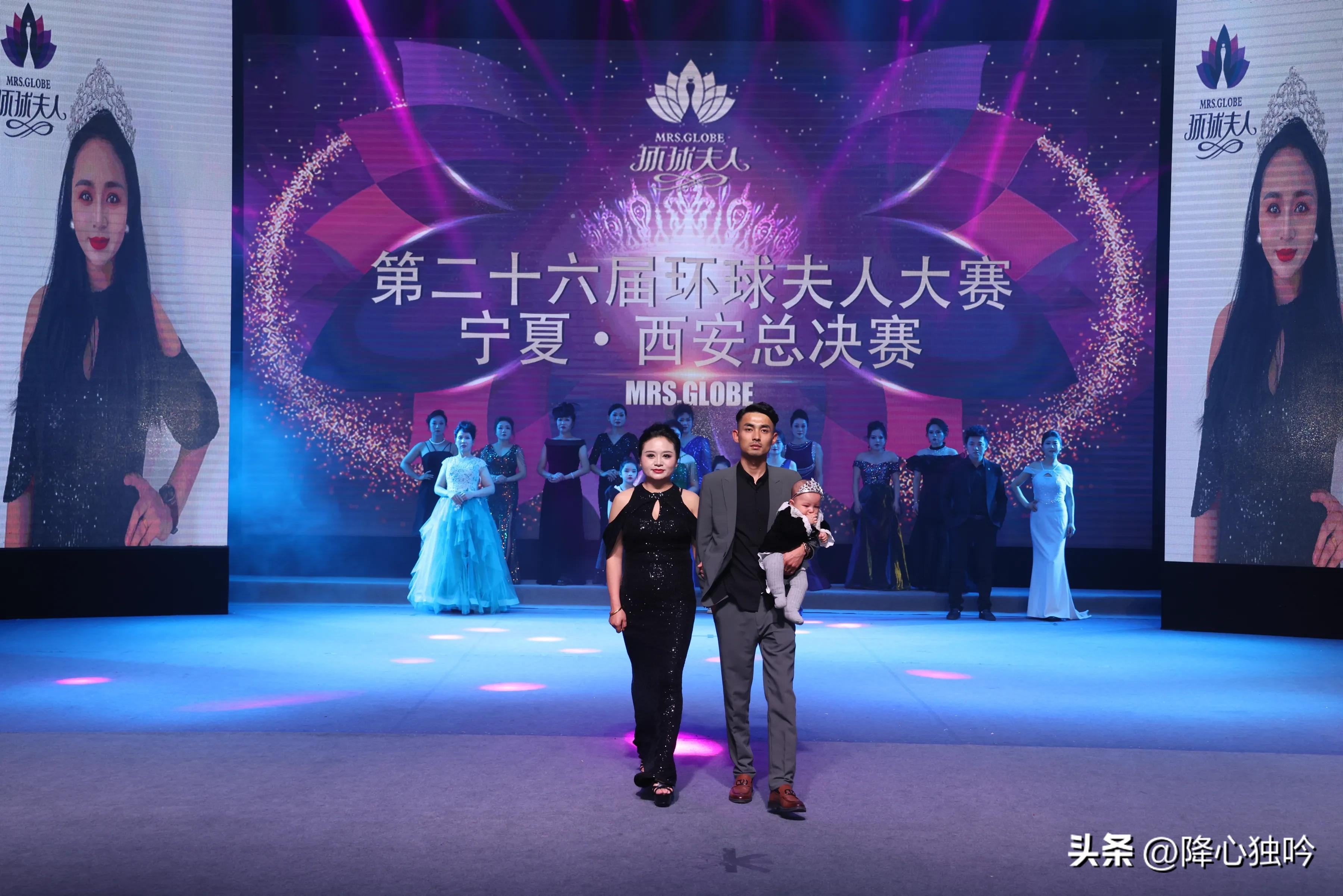 CCTV-TIME特别关注：第26届环球夫人大赛宁夏.西安总决赛