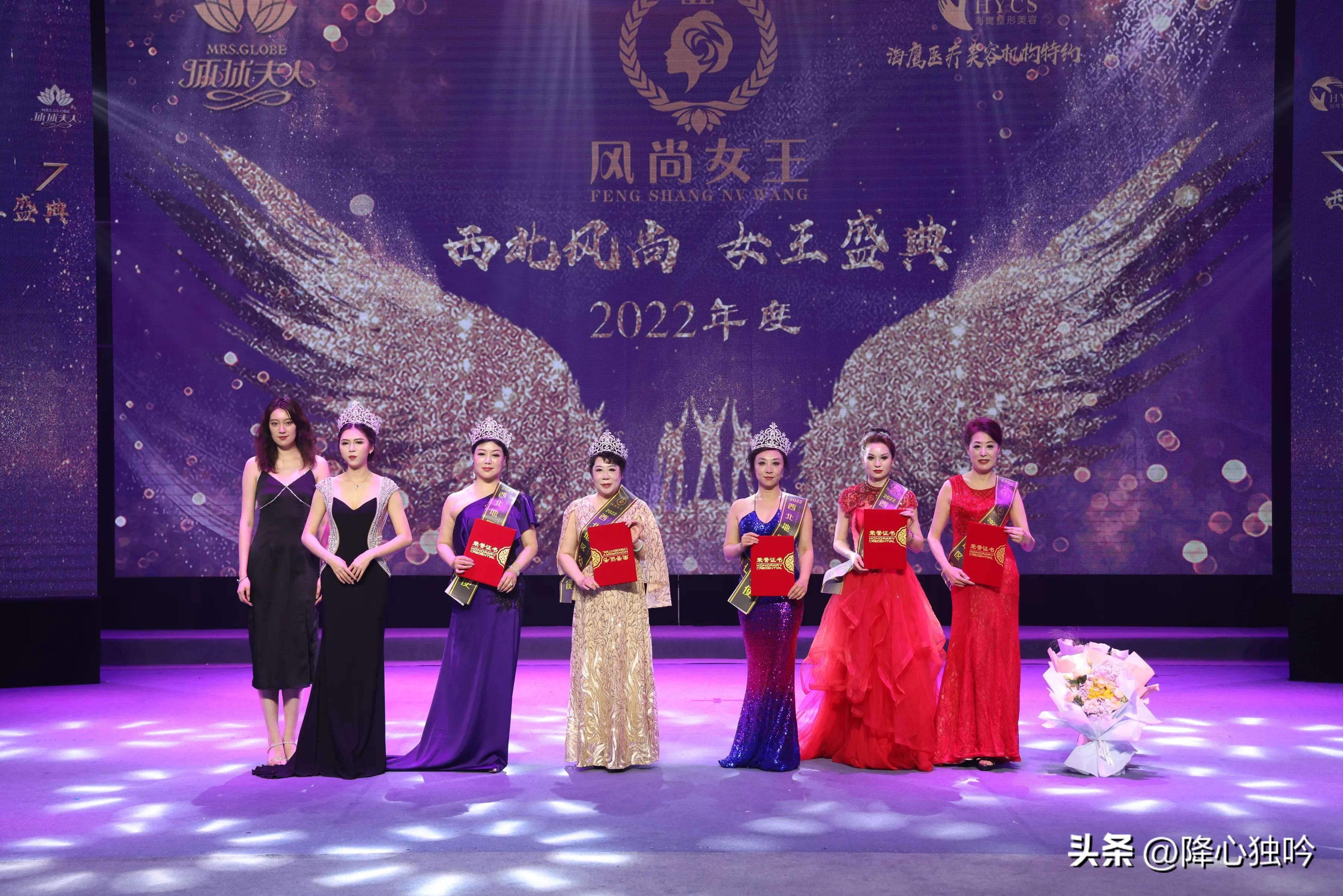 CCTV-TIME特别关注：2022年度西北风尚女王盛典